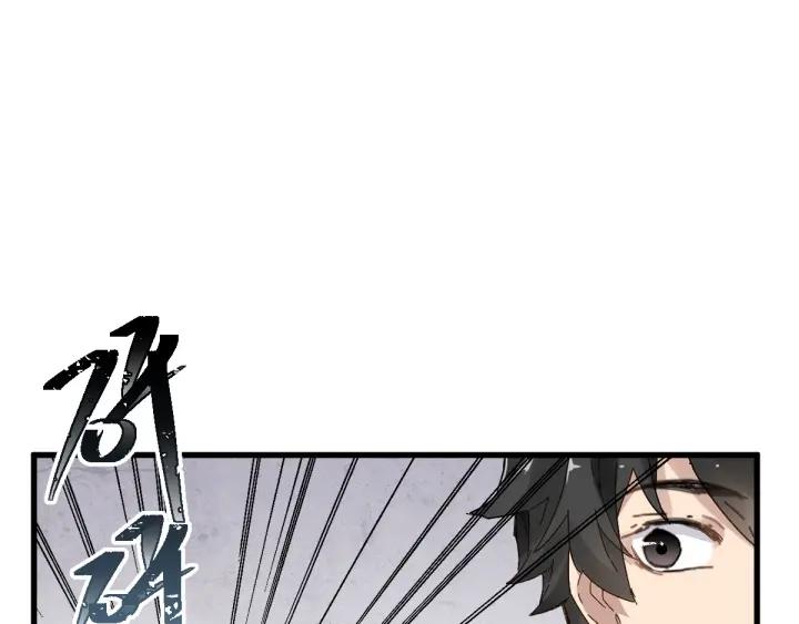 The Sacred Ruins Ch.48 p69