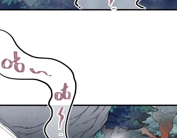 The Sacred Ruins Ch.49 p100