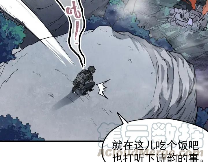 The Sacred Ruins Ch.49 p101