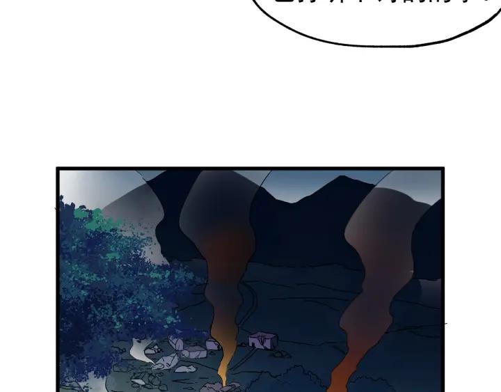 The Sacred Ruins Ch.49 p102
