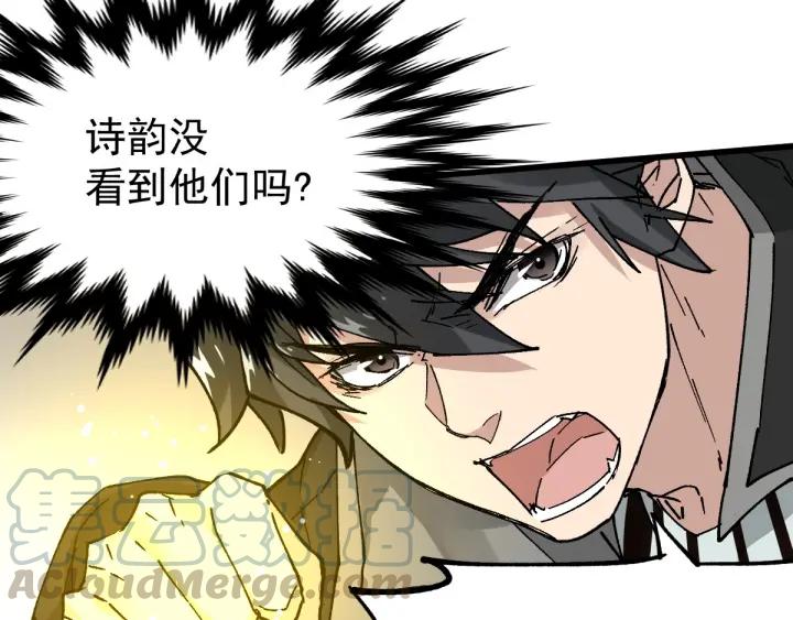 The Sacred Ruins Ch.49 p11