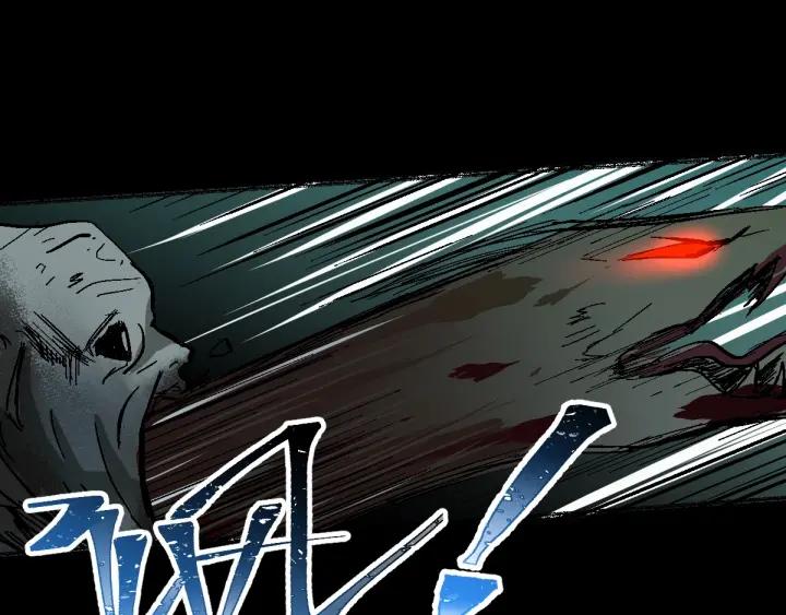 The Sacred Ruins Ch.49 p117
