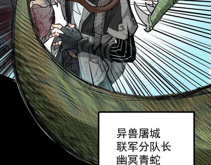 The Sacred Ruins Ch.49 p120
