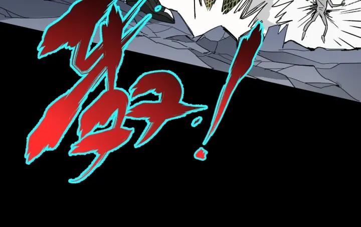 The Sacred Ruins Ch.49 p123