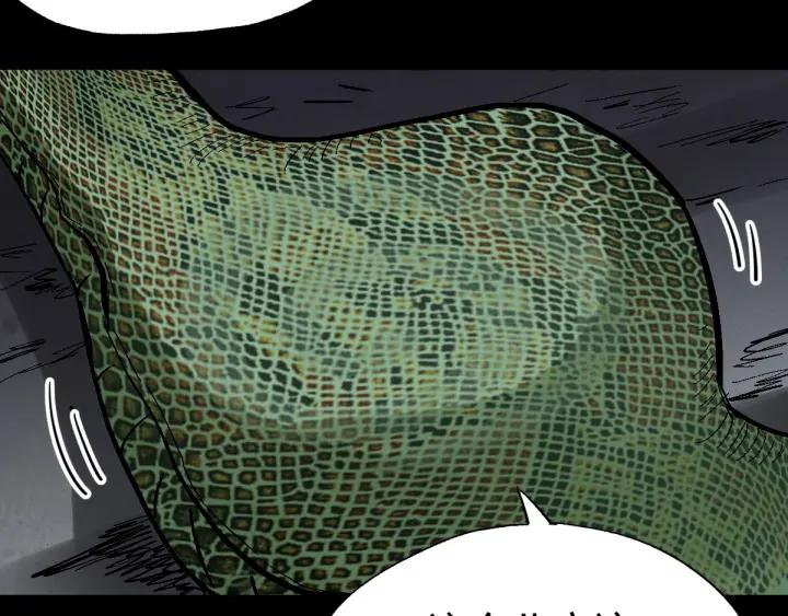 The Sacred Ruins Ch.49 p128