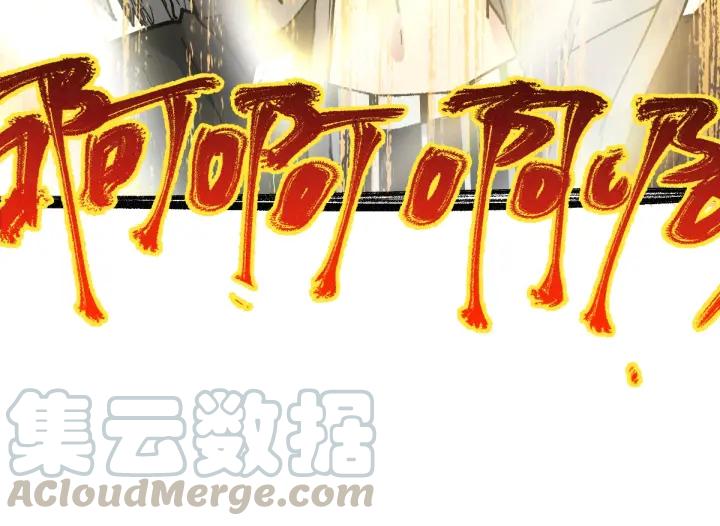 The Sacred Ruins Ch.49 p31