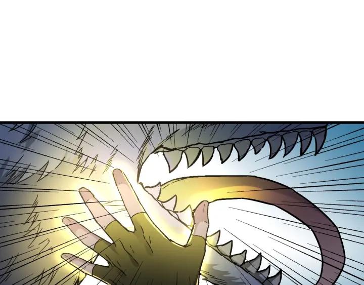 The Sacred Ruins Ch.49 p32