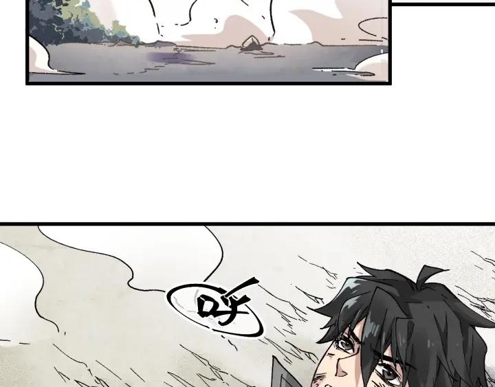 The Sacred Ruins Ch.49 p40