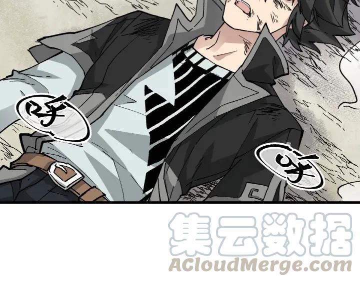 The Sacred Ruins Ch.49 p41