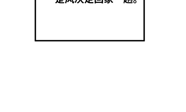 The Sacred Ruins Ch.49 p58