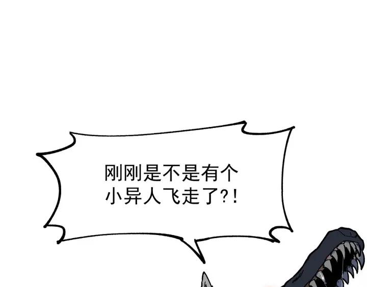 The Sacred Ruins Ch.49 p6