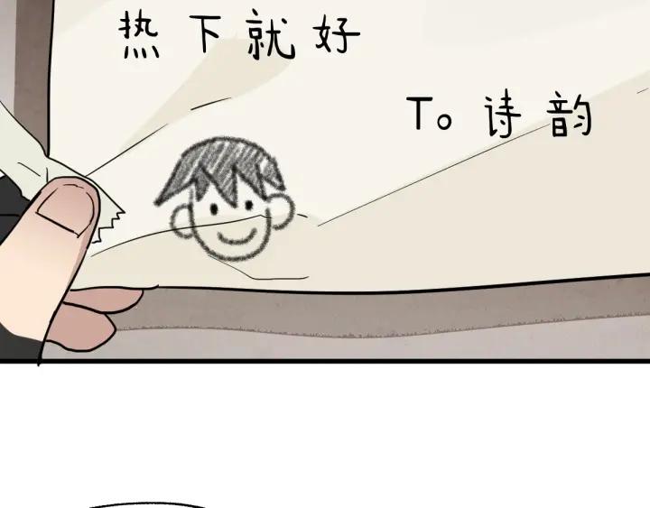 The Sacred Ruins Ch.49 p63
