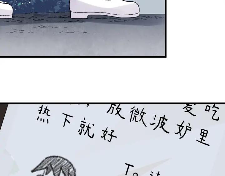 The Sacred Ruins Ch.49 p89