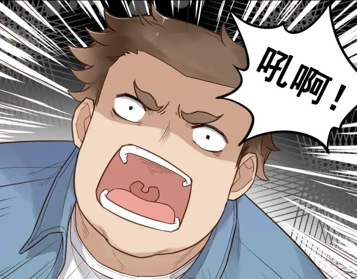 The Sacred Ruins Ch.5 p10