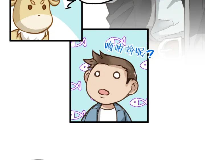The Sacred Ruins Ch.5 p104