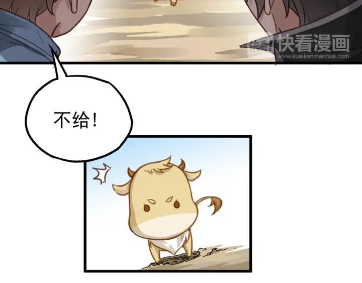The Sacred Ruins Ch.5 p114