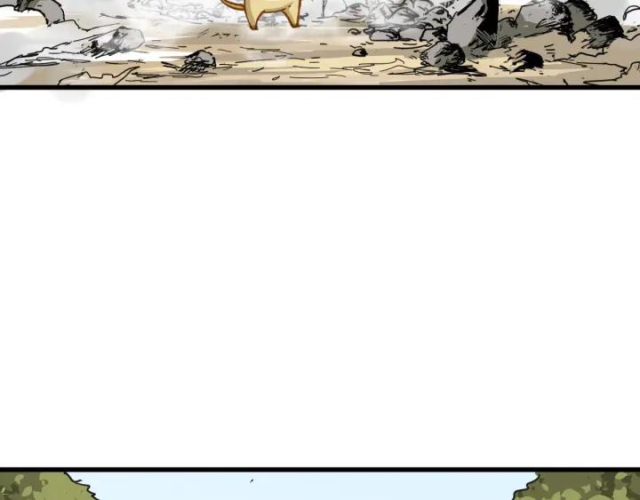 The Sacred Ruins Ch.5 p133