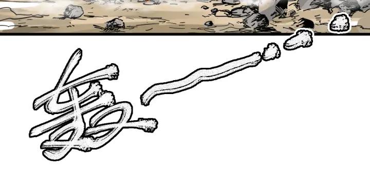 The Sacred Ruins Ch.5 p136