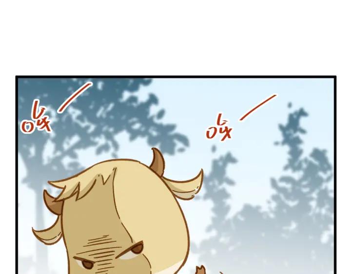 The Sacred Ruins Ch.5 p138