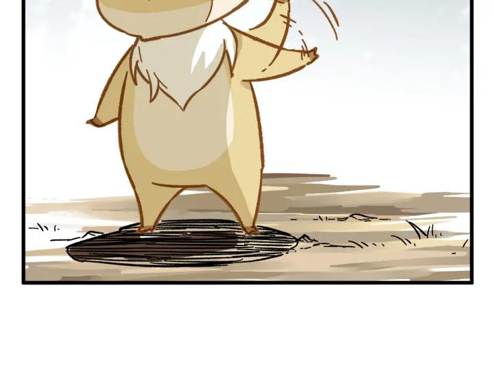 The Sacred Ruins Ch.5 p139