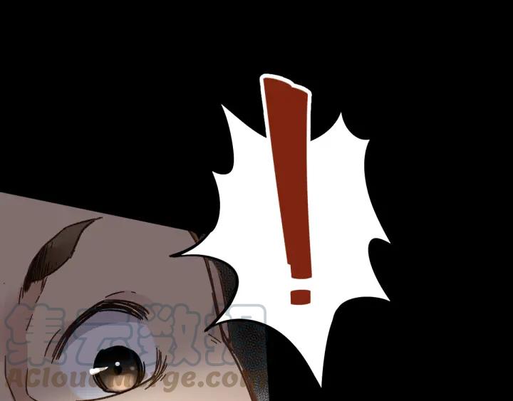 The Sacred Ruins Ch.5 p21