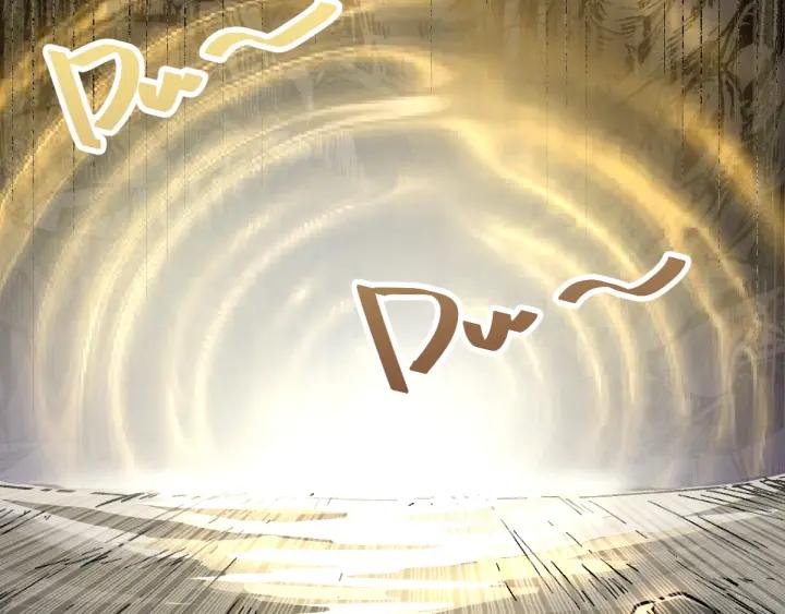 The Sacred Ruins Ch.5 p23