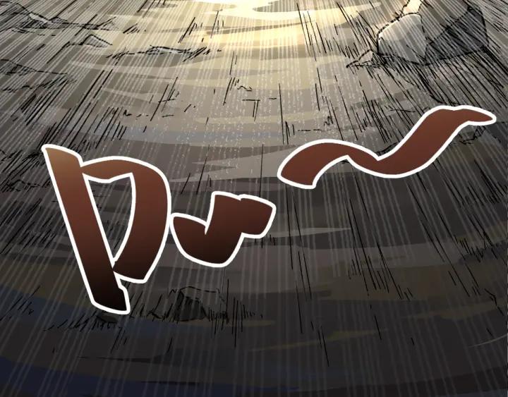 The Sacred Ruins Ch.5 p24