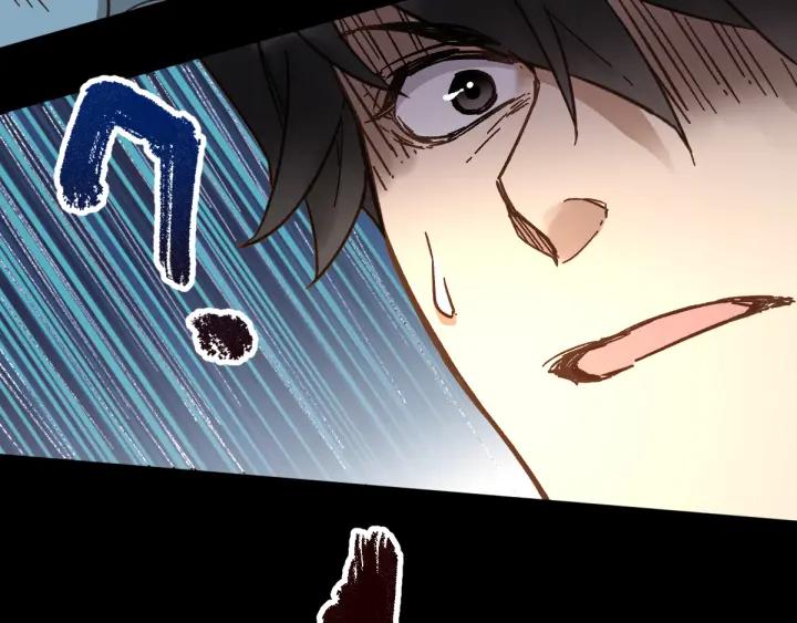 The Sacred Ruins Ch.5 p26