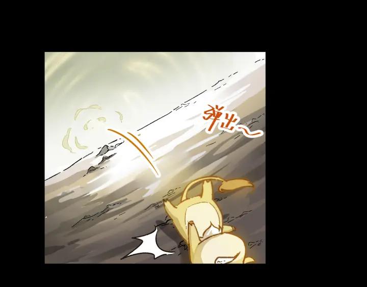 The Sacred Ruins Ch.5 p34