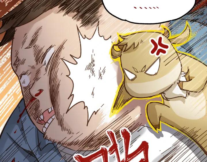 The Sacred Ruins Ch.5 p45