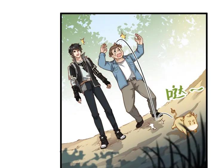 The Sacred Ruins Ch.5 p60