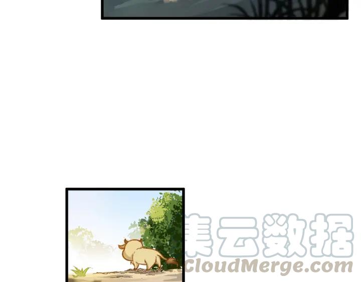 The Sacred Ruins Ch.5 p61