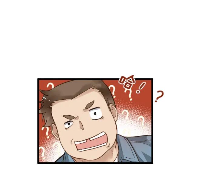 The Sacred Ruins Ch.5 p82