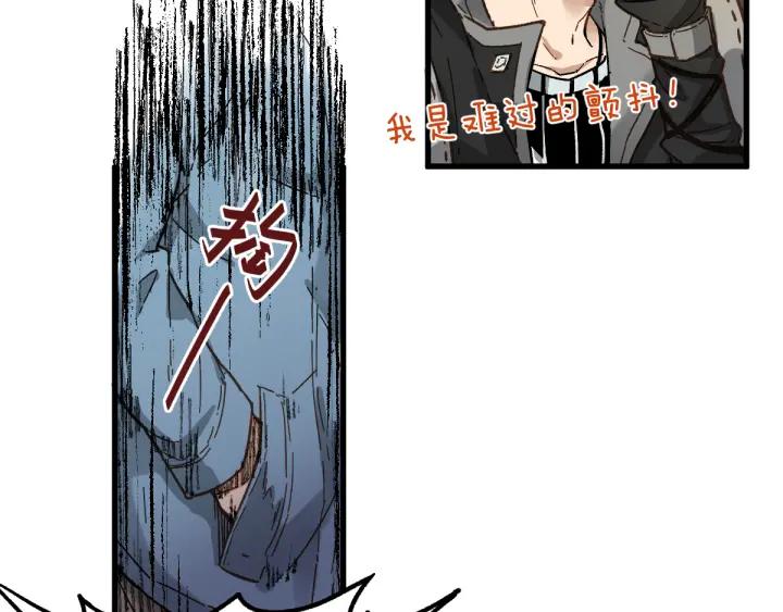 The Sacred Ruins Ch.5 p84