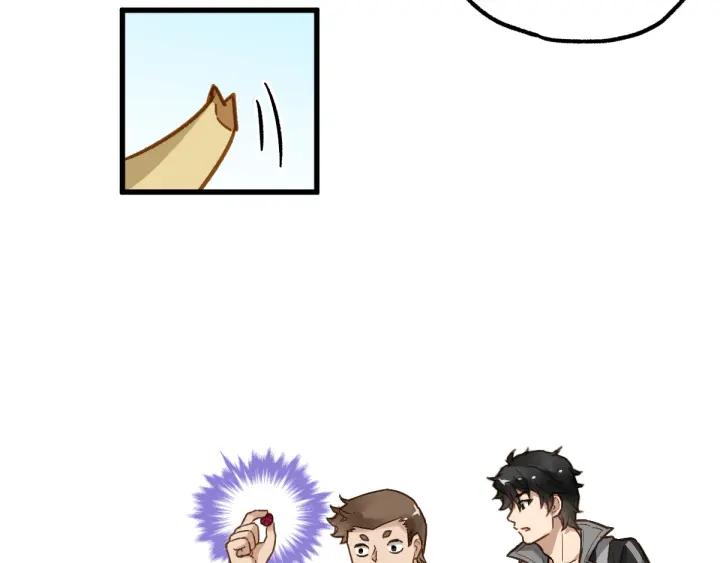 The Sacred Ruins Ch.5 p93