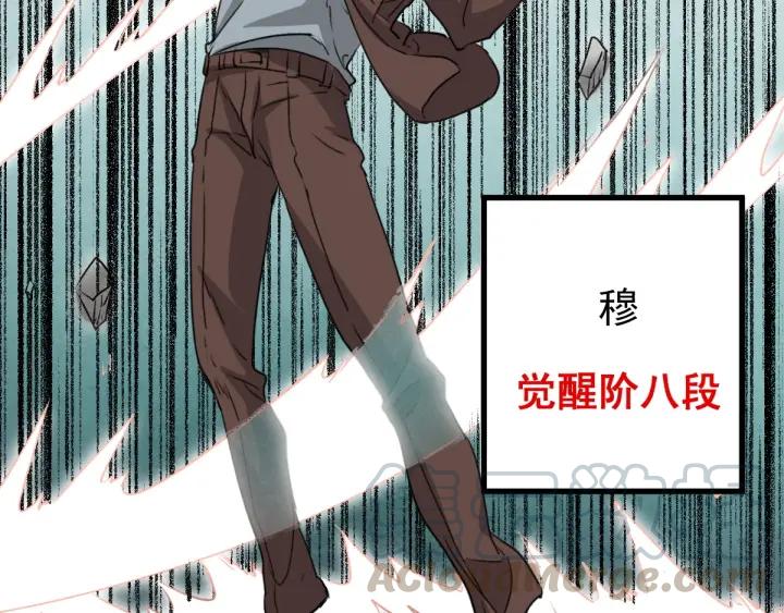 The Sacred Ruins Ch.50 p101