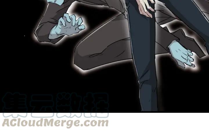 The Sacred Ruins Ch.50 p111