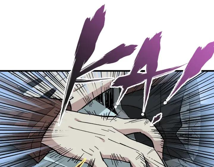 The Sacred Ruins Ch.50 p112