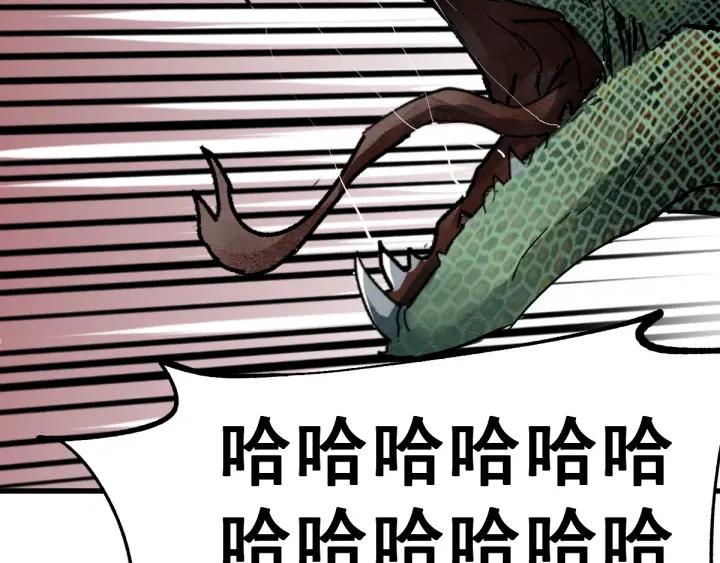The Sacred Ruins Ch.50 p14
