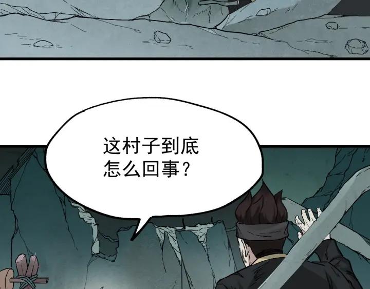 The Sacred Ruins Ch.50 p24