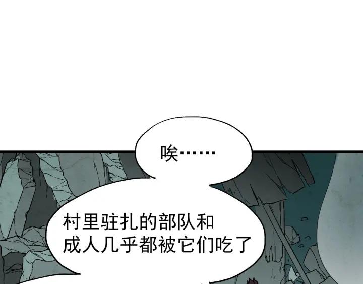 The Sacred Ruins Ch.50 p27