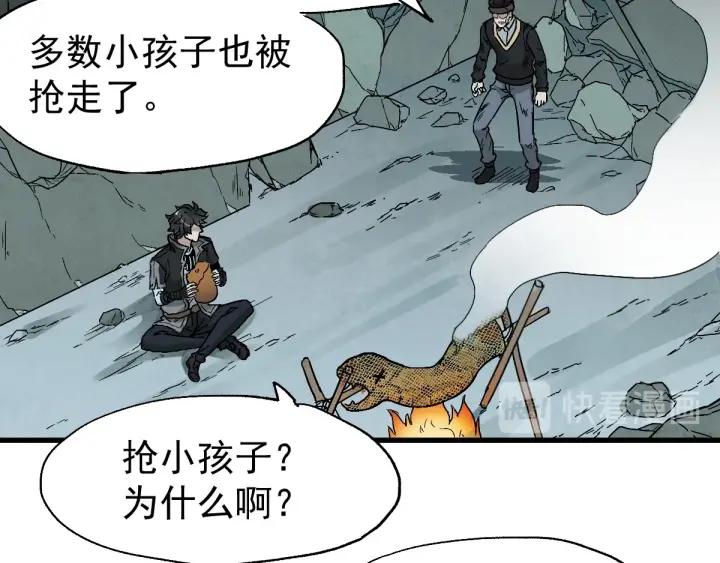 The Sacred Ruins Ch.50 p28
