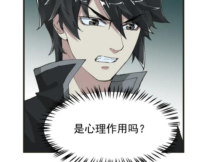 The Sacred Ruins Ch.50 p44