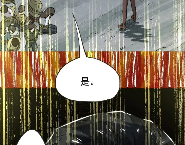 The Sacred Ruins Ch.50 p56