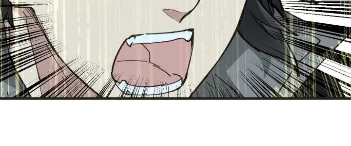 The Sacred Ruins Ch.50 p60