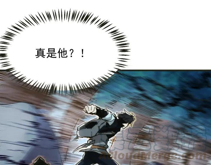 The Sacred Ruins Ch.50 p61