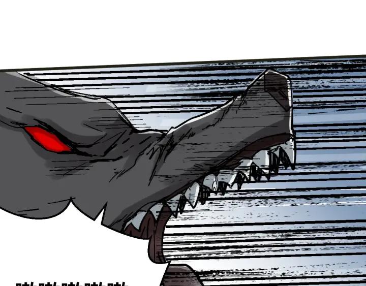 The Sacred Ruins Ch.50 p68