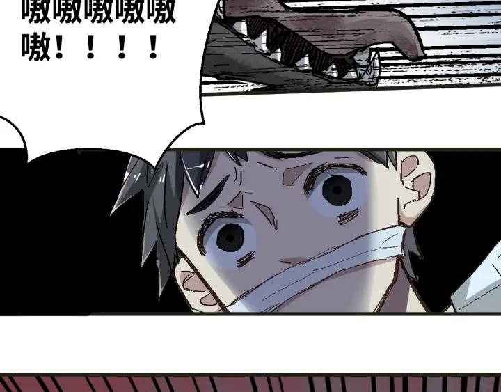 The Sacred Ruins Ch.50 p69