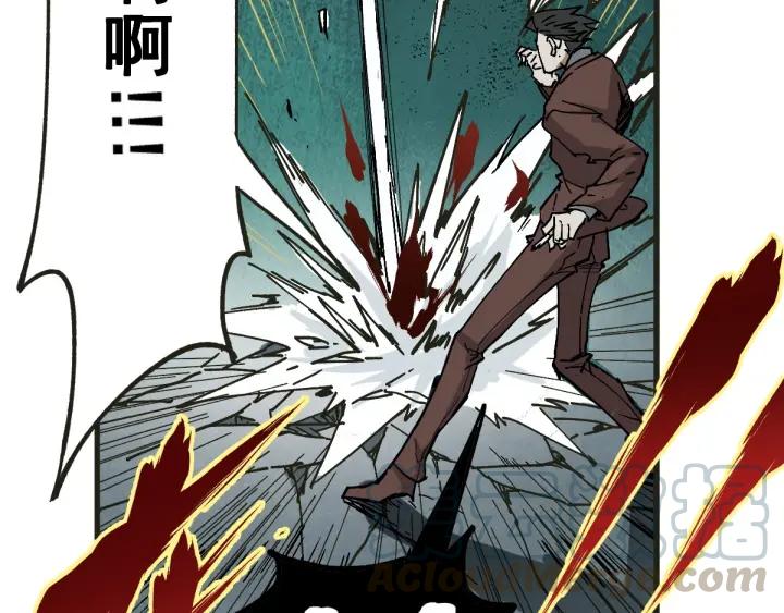 The Sacred Ruins Ch.50 p81