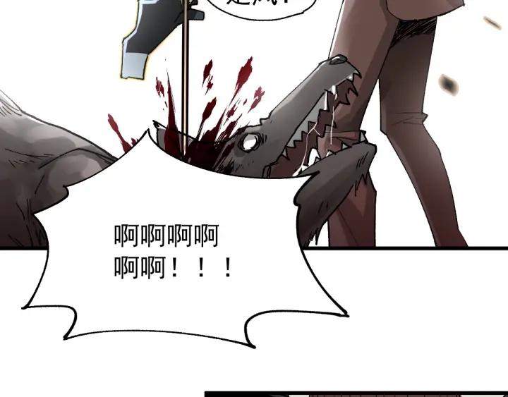 The Sacred Ruins Ch.50 p87